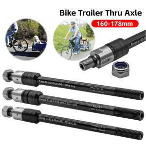 자전거 트레일러 쓰루 액슬 카고 키즈 160-178mm 히치