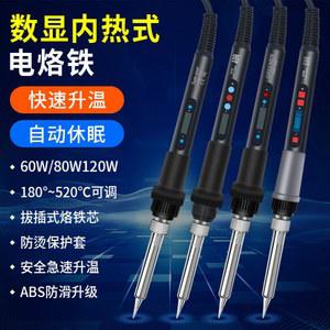 용접 충전식 핸드 무선 납땜기 전기 인두 온도조절 인두기