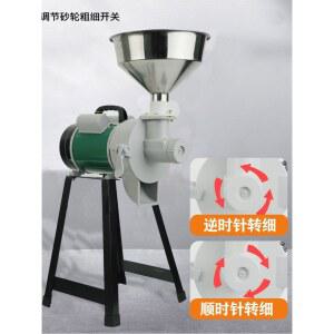 가정용 두부 두유기 알루미늄 기계 콩가는기계 콩물제조기 전동