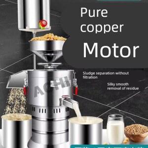 만들기 기계 상업용 정제기 콩가는 콩물 두부 자동