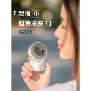 소형 냉각 탁상용 핸디팬 선풍기 사무실 에어컨 충전식
