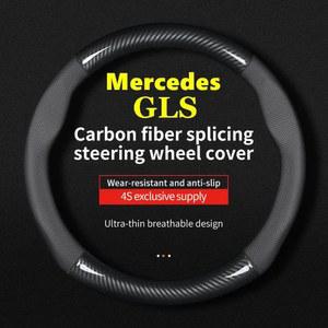 휠마스크 냄새 없는 얇은 스티어링 휠 커버 메르세데스 벤츠 GLS 320 350d 400 450 500 4Matic 2016 2017 2018 2019