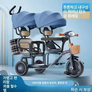 솔빈상점 어린이 세발 자전거 2인용