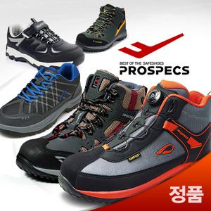 PROSPECS 안전화 작업화 논슬립 주방화 조리화 초경량 현장화 안전신발