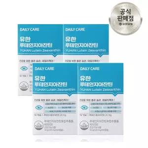 유한양행 유한 루테인 지아잔틴 눈건강 케어 8개월분 240캡슐 