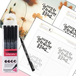 캘리그라피 세트 (따라쓰기 쉬운 또박또박 캘리그라피북 켈리그라피펜 4조)