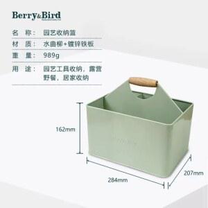 바구니 원예용품 텃밭가꾸기 철제 그린 보관 가꾸기 가정용 용품 상자