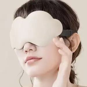 편한눈가리개 여행 사계절 고급원단 구름쉐입 아이마스크 (WFJ6EVM)