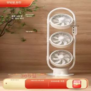 3구 선풍기 3엽 스탠드형 JET