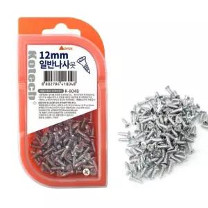 미니 나사못 K-1353 세트 일반 12mm 나사 칼블럭 인테리어칼브럭 칼브럭세트