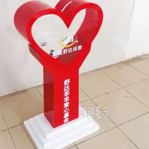 모금함 야외 실내 기부 자선 하트 아크릴 군그린 상자 모양