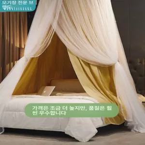 실내 캐노피 가림막 케노피