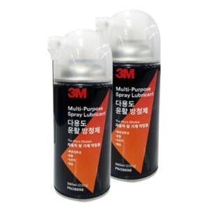 뿌리는 윤활유 2개 차량 기계 경첩 녹방지제 오일