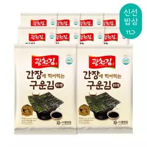 [광천김] 간장에 찍어먹는 구운 파래 전장김 10g x 10봉
