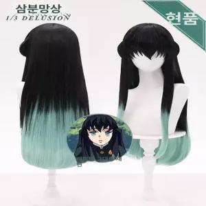 shmarket 귀멸의 칼날 시토 무이치로 가발 코스프레 긴머리 헤어