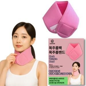 반영구적 부드럽고 촉촉한 목주름팩 넥마스크팩 목주름개선
