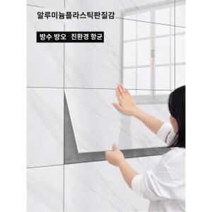 스티커 접착 천장시트지 욕실 천장 인테리어 천정 방수 벽지 시트지