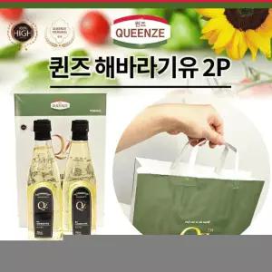 해바라유[퀸즈 해바라기유2P]식용유/식용유/선물세트/식용유/해바라기유/선물세트/500ml 2개세트[드림무역]