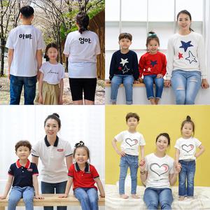 가족티 패밀리룩 돌촬영 칠순 팔순 잔치 단체 여행 돌 사진 의상 티셔츠