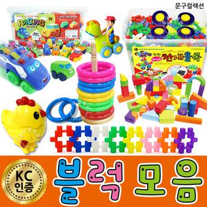 천재블록 EVA 십자블록 장난감 완구 어린이집 유치원