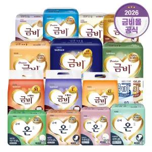 금비 성인용기저귀 원 온 팬티형 겉/속기저귀 위생매트 모음전