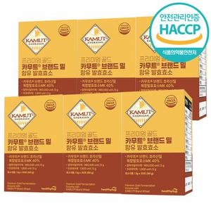 헬씨허그 프리미엄 골드 카무트 효소 브래드 밀 함유 발효효소 6개월분