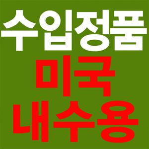 세타필크림566gl(20oz)/보습/민감성/피지오겔/아토팜/로고나/아비노/거버/아토/무스텔라/부모님선물
