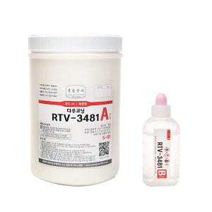 다우코닝 RTV-3481 1kg+경화제/몰드용 액상실리콘/몰드만들기 영남상사
