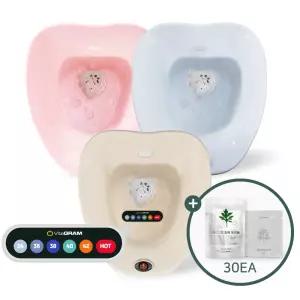 비타그램 가정용 무선 버블 좌욕기+쑥포함