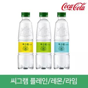 씨그램 탄산수 350ml 24펫 / 플레인 라임 레몬