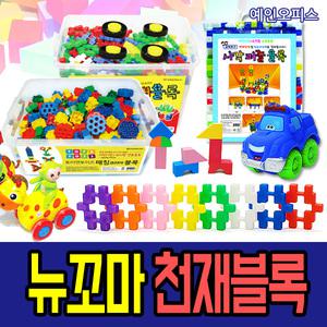 국민교육사 뉴꼬마천재블록 사각퍼즐 EVA 완구 장난감