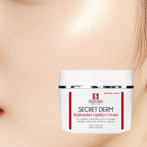 시크릿덤 아이크림 펩타이드 보르피린 영양크림 피부관리실 대용량