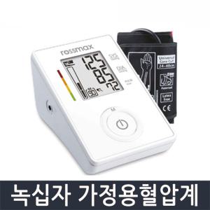 녹십자 로즈맥스 가정용 혈압계 CF155f / 혈압측정기