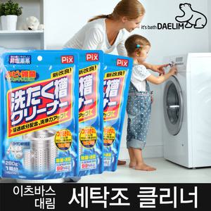 이츠바스 대림 세탁조 클리너 * 1팩 일본 내수용 직수입  액체세제 세탁조 청소 홈쇼핑 방송용 일반 드럼세탁기