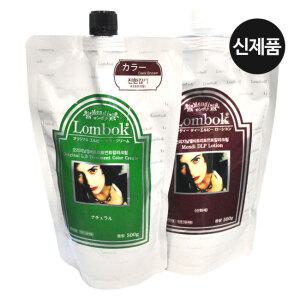 가인롬복 헤나 트리트먼트 칼라크림 염색약/오징어먹