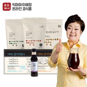 빅마마 이혜정의 특급 비법 조미료/양념 골라담기