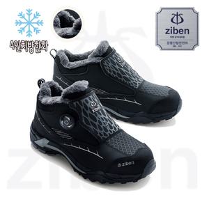 안전화 작업화 ZB-197W 방한안전화 내부전체 보온성털적용 이지다이얼까지 겨울방한작업화