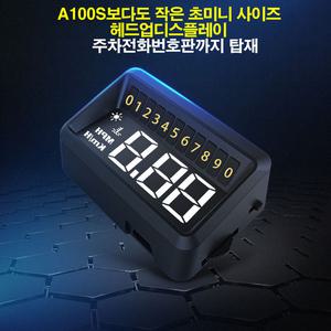 자동차 HUD RF100 MINI 헤드업디스플레이 OBD2타입