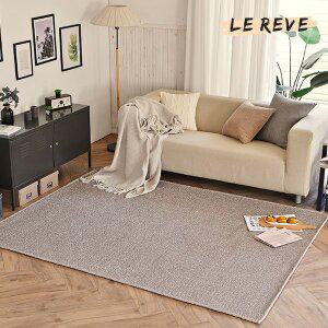 [르헤브]마르셀 투톤 선염 극세사 카페트 (150x200)