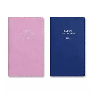 레이디스48 다이어리 레이디스 수첩 양지사