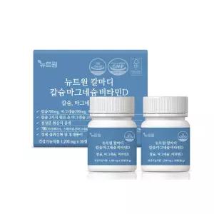 뉴트원 칼마디 칼슘마그네슘비타민D 칼마디 영양제 60정*2bx 글로벌프리미엄원료
