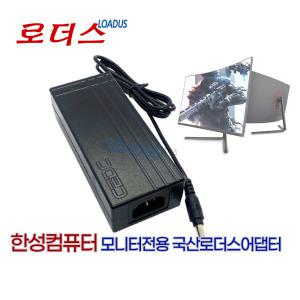 한성컴퓨터 ULTRON 3278Q QHD 퀀텀닷 TFG34F07WP IPS 울트라와이드 모니터전용 12V 5A 국산어댑터