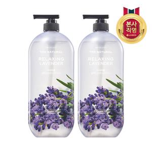 온더바디 더내추럴 바디워시 라벤더향 900g x 2개