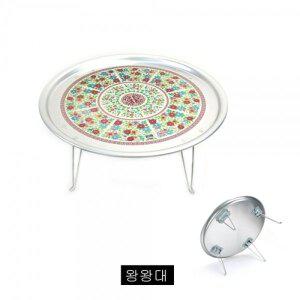 접이식 양은밥상 시골밥상 왕왕대 3~4인용