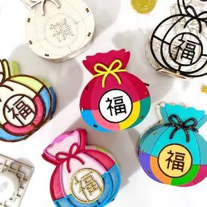 복주머니 무드등 보관함 만들기 재료 키트 세트 diy 우드 소품 한지 공예 미술 꾸미기 어린이 초등 전통 명절 설날 새해 추석 복 돌봄 학교 방과후 