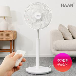한경희 BLDC 무소음 써큘레이터형 아기방 가정용 스탠드 리모컨선풍기