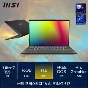 MSI 프레스티지 16 AI B1MG (SSD 1TB)_마우스+장패드증정 AN