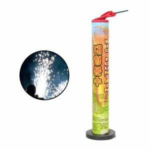 대형 불꽃 놀이 폭죽 10p 분수폭죽 이벤트 파티 행사 축하 놀이 생일 캠핑 기념일 장식