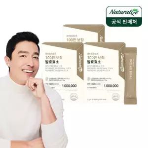 100만 보장 발효효소 3박스   소화효소 유산균 아밀라아제 프로바이오틱스