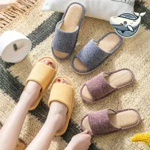 층간소음 방지 기능성 리넨 슬리퍼 패밀리